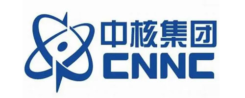 中核集團(tuán)