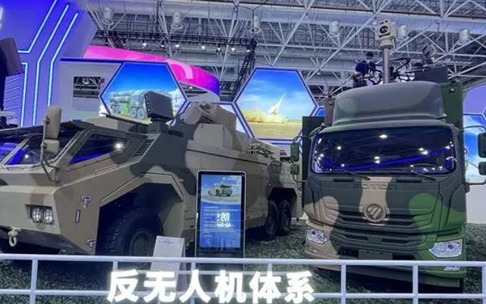 反無(wú)人機(jī)體系首次亮相中國(guó)航展 反無(wú)人機(jī)體系首次亮相中國(guó)航展